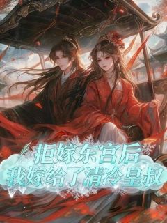 容景珩容无尘完整未删减版在线阅读 容景珩容无尘结局-随缘阅读网