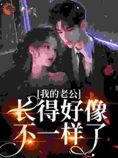 新婚夜,他让兄弟进了我婚房宋薇江屿川全章节完结版在线阅读