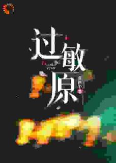 周洛柠何闻野小说最后结局 周洛柠何闻野完结版免费阅读-随缘阅读网