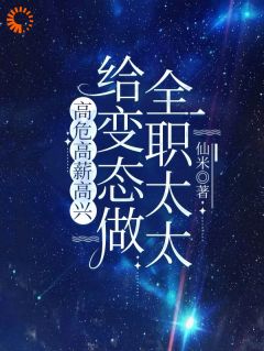 免费试读主角宋瓷星苏冥渊小说-随缘阅读网