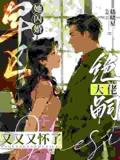 判官大人,我要夺回妹妹气运在哪免费看,慕洛凝江澈小说章节目录阅读