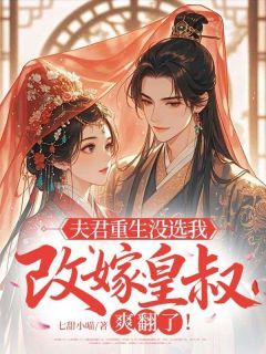 姜明棠谢文砚全文阅读最新 姜明棠谢文砚小说目录