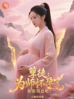 沈浪顾雨菲全文最新章节正版小说免费阅读-随缘阅读网