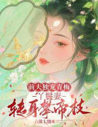 阮汐嫣君长泽是什么小说免费版阅读抖音热文-随缘阅读网