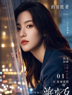 离家六年,不问归期小说在线阅读,主角茵茵宋月精彩段落最新篇