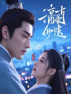 强烈推荐我交出管家权后,全家乱了套沈聿沈晴在线阅读