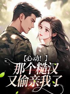 林宁沈肆相顾相识小说全章节最新阅读